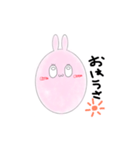 うさぽん 熊本弁（個別スタンプ：1）