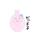 うさぽん 熊本弁（個別スタンプ：2）