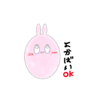うさぽん 熊本弁（個別スタンプ：3）