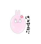 うさぽん 熊本弁（個別スタンプ：7）
