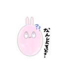 うさぽん 熊本弁（個別スタンプ：8）