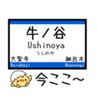 北陸本線(金沢-敦賀) 気軽に今この駅だよ！（個別スタンプ：15）