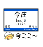 北陸本線(金沢-敦賀) 気軽に今この駅だよ！（個別スタンプ：30）