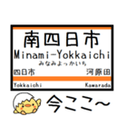 関西本線(東海 西日本) 気軽に今この駅！（個別スタンプ：13）