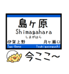 関西本線(東海 西日本) 気軽に今この駅！（個別スタンプ：25）