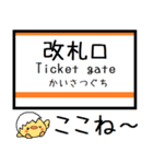 関西本線(東海 西日本) 気軽に今この駅！（個別スタンプ：32）