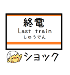 関西本線(東海 西日本) 気軽に今この駅！（個別スタンプ：35）