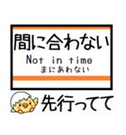 関西本線(東海 西日本) 気軽に今この駅！（個別スタンプ：36）