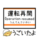 関西本線(東海 西日本) 気軽に今この駅！（個別スタンプ：38）