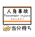 関西本線(東海 西日本) 気軽に今この駅！（個別スタンプ：39）