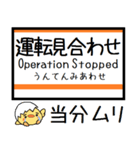 関西本線(東海 西日本) 気軽に今この駅！（個別スタンプ：40）