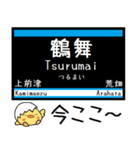 名古屋の地下鉄 鶴舞線 気軽に今この駅！（個別スタンプ：10）