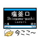 名古屋の地下鉄 鶴舞線 気軽に今この駅！（個別スタンプ：16）