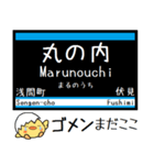 名古屋の地下鉄 鶴舞線 気軽に今この駅！（個別スタンプ：22）