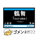 名古屋の地下鉄 鶴舞線 気軽に今この駅！（個別スタンプ：25）