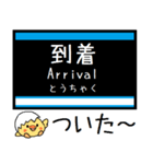 名古屋の地下鉄 鶴舞線 気軽に今この駅！（個別スタンプ：30）