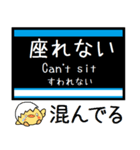 名古屋の地下鉄 鶴舞線 気軽に今この駅！（個別スタンプ：33）
