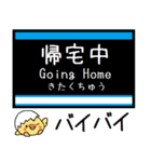 名古屋の地下鉄 鶴舞線 気軽に今この駅！（個別スタンプ：36）