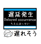 名古屋の地下鉄 鶴舞線 気軽に今この駅！（個別スタンプ：38）