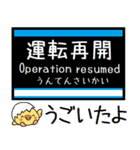 名古屋の地下鉄 鶴舞線 気軽に今この駅！（個別スタンプ：39）