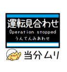 名古屋の地下鉄 鶴舞線 気軽に今この駅！（個別スタンプ：40）