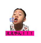 こうすけ＆えいた1（個別スタンプ：1）