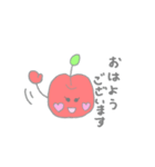 ゆるいりんご（個別スタンプ：1）
