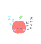 ゆるいりんご（個別スタンプ：2）