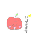 ゆるいりんご（個別スタンプ：10）