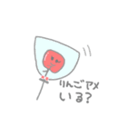 ゆるいりんご（個別スタンプ：25）