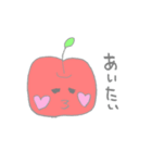 ゆるいりんご（個別スタンプ：32）