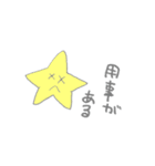 ゆるいりんご（個別スタンプ：34）
