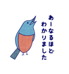Japanese Blue Bird（個別スタンプ：3）