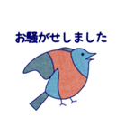 Japanese Blue Bird（個別スタンプ：4）