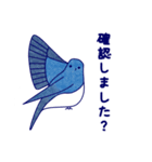 Japanese Blue Bird（個別スタンプ：6）