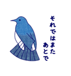 Japanese Blue Bird（個別スタンプ：7）