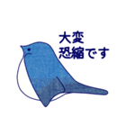 Japanese Blue Bird（個別スタンプ：8）