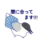 Japanese Blue Bird（個別スタンプ：12）