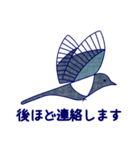 Japanese Blue Bird（個別スタンプ：16）