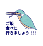 Japanese Blue Bird（個別スタンプ：18）