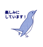 Japanese Blue Bird（個別スタンプ：21）