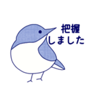 Japanese Blue Bird（個別スタンプ：22）