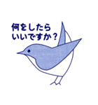 Japanese Blue Bird（個別スタンプ：23）