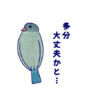 Japanese Blue Bird（個別スタンプ：31）