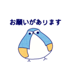 Japanese Blue Bird（個別スタンプ：37）