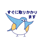 Japanese Blue Bird（個別スタンプ：38）