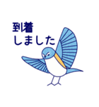 Japanese Blue Bird（個別スタンプ：39）