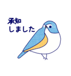 Japanese Blue Bird（個別スタンプ：40）