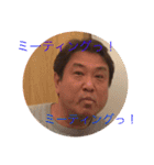 おさむ王国（個別スタンプ：4）