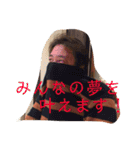 おさむ王国（個別スタンプ：8）